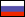 Російська